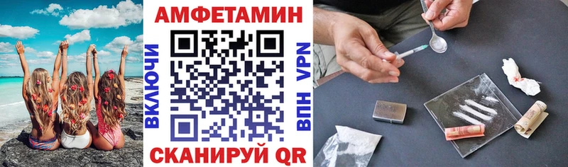 гидра   наркошоп  Няндома  Амфетамин 98% 