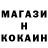 Героин гречка Crab241