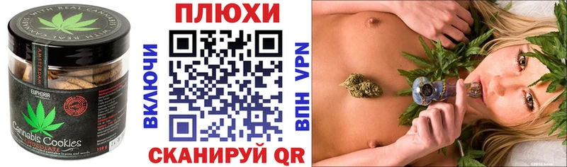 Cannafood марихуана  где найти   Няндома 