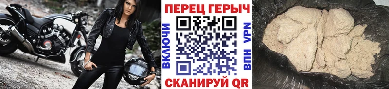 ГЕРОИН герыч Няндома