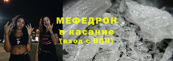 метадон Армянск