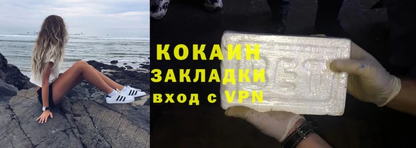 метадон Армянск