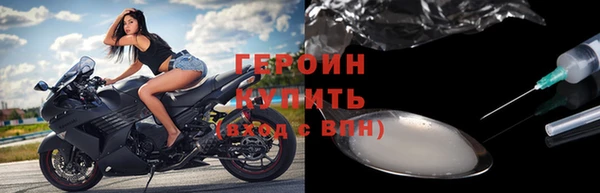 герыч Арсеньев