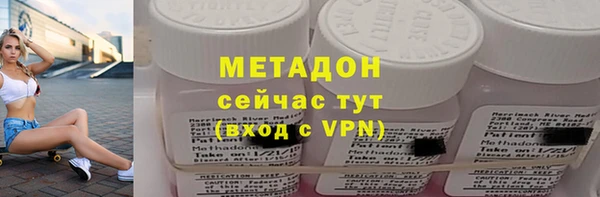 гашишное масло Магас