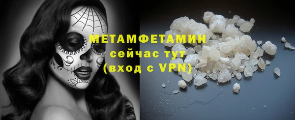 метадон Армянск