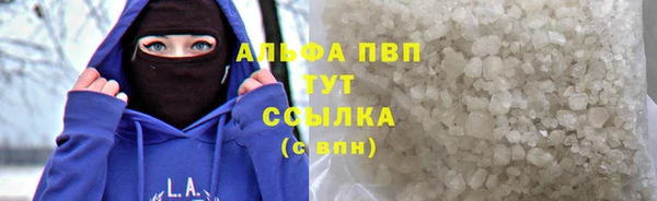 метадон Армянск