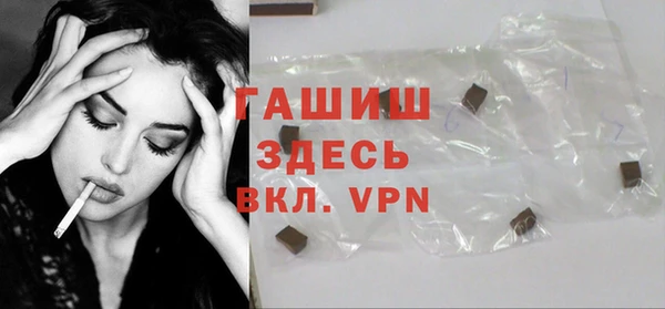 герыч Арсеньев