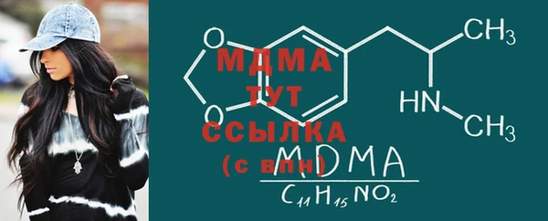 метадон Армянск