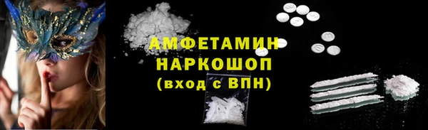 метадон Армянск
