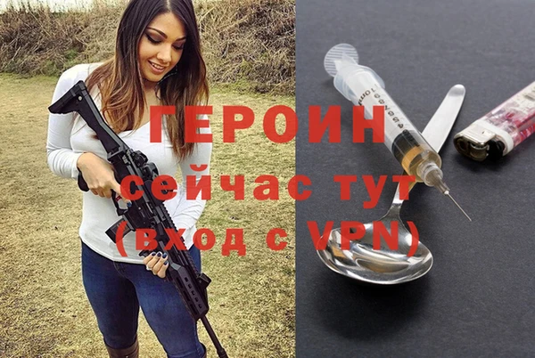 герыч Арсеньев