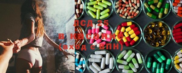 каннабис Майский