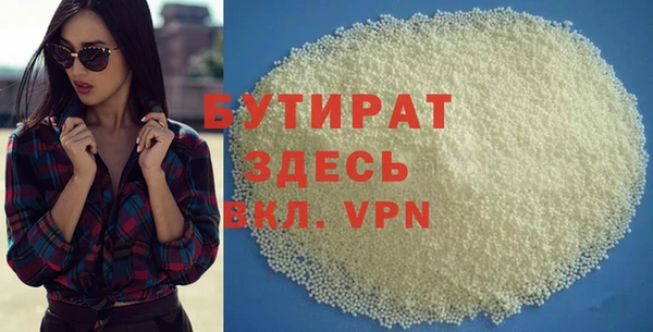 метадон Армянск