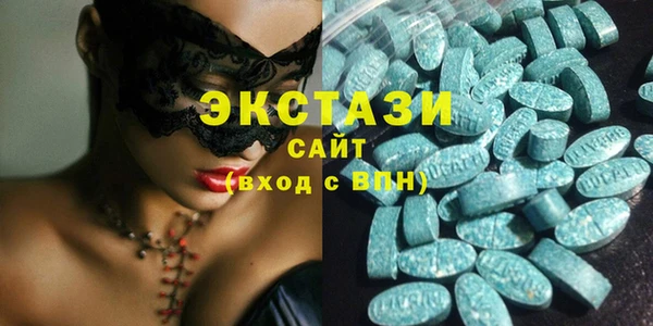 герыч Мегион
