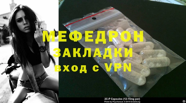 герыч Арсеньев