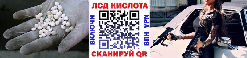 купить наркоту Няндома OMG Лсд 25 экстази кислота