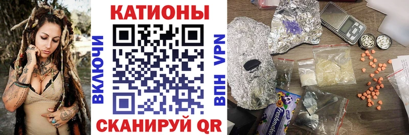 Меф мяу мяу  Няндома 