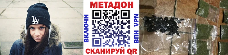 Метадон кристалл  сколько стоит  OMG сайт  Няндома 