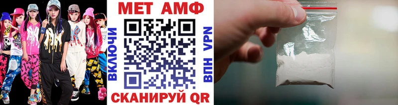 МЕТАМФЕТАМИН мет Няндома