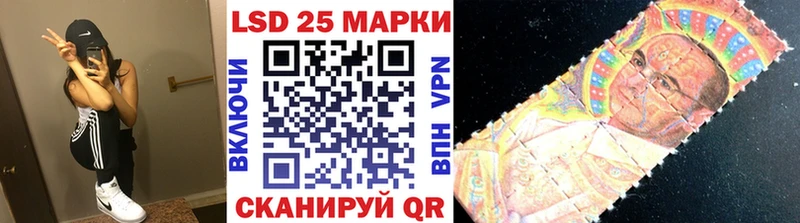 Наркотические марки 1500мкг Няндома
