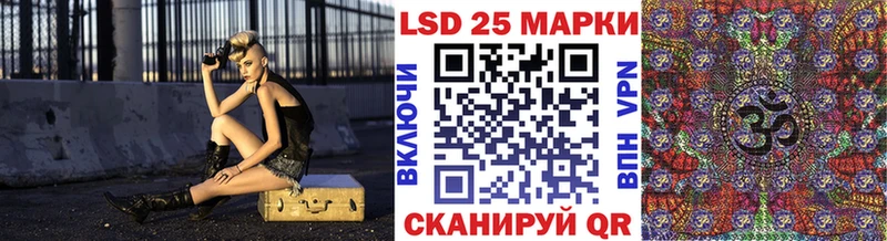 Марки NBOMe 1500мкг Няндома
