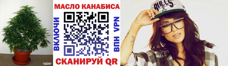 как найти наркотики  OMG ссылка  Дистиллят ТГК THC oil  Няндома 