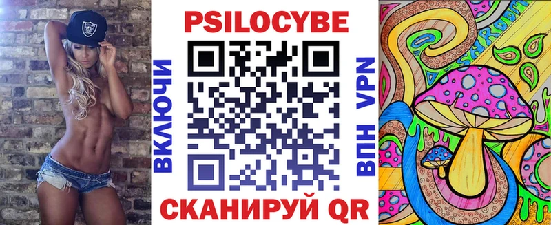 Галлюциногенные грибы Psilocybine cubensis  KRAKEN ССЫЛКА  Няндома 